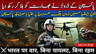 India and Pakistan's drone battles mark new arms race, global defence secrets