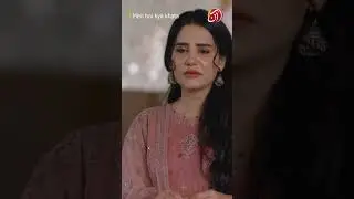 Fikar keun karti ho mein ajaun ga yar #MeriHaiKiyaKhata #SaniyaShamshad #AANTV