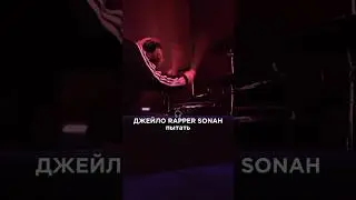 #джейло #rappersonah #пытать #барабаны #drums #кавер #cover #drumcover #музыка #music #рекомендации