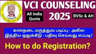 VCI COUNSELLING 2025 | How to do Registration? #ktvschool #vci #tanuvas #neet