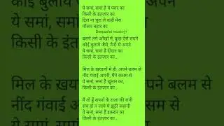 Ye sama # Karaoke by Deepashri music🎶