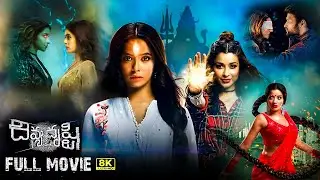 A Man Who Can See the Future | Divya Drishti Movie Explained in Telugu