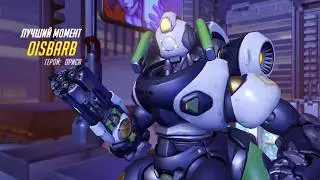 Overwatch Orisa potg