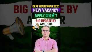 crpf tradesman 2025 नई भर्ती #crpf #crpfconstable #crpftradesman #crpftradesmanexam#gayatri_official