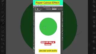 Paper Cutout Effect in #adobeillustrator #graphicdesigncourses #graphicdesigntutorials