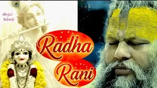 🌸 राधा राधा श्री राधा | Soulful Radha Rani Chant | Barsana Maharani Bhajan,Krishna Murari Meditation