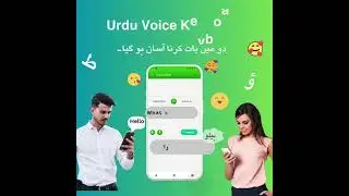 Urdu Voice Typing