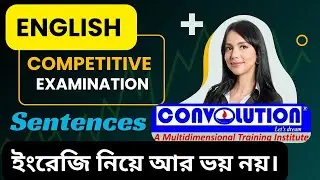 English for Competitive Exams  | Sentences । Tricks & Techniques | Convolution Educare | KC | PK Das