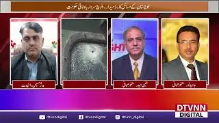 Why Extra Taxes on Electricity? IPPs Exposed | Mudassar Hussain Rajput & Dr. Shoaib Ahmad l 34