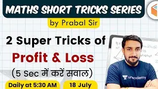Maths Short Tricks by Prabal Sir | Profit & Loss Super Tricks | 5 Seconds Solution