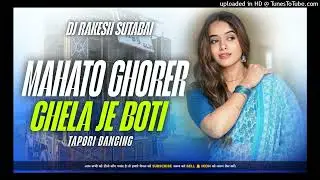 Purulia Old Dancing Dj Song // Mahato Ghorer Chela Boti // Tapori Gms Bass // Dj Rakesh Sutabai 