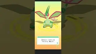【Pok&eacute;mon SLEEP】 Vibrava &rarr; Flygon Evolve 🔥