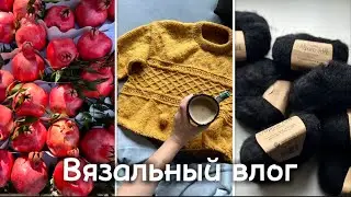 Вязальный влог 2*октябрь*готовая горчица/ носки из Regia/ ещё Olive cardigan/ осенний лес/ болезнь