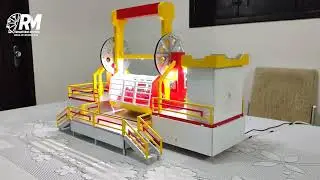 КОСМИЧЕСКАЯ ЦЕПЬ