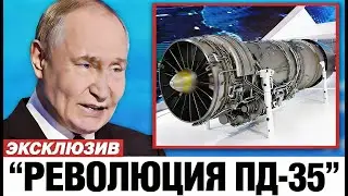 Новые двигатели PD-35 России изменят всю авиационную отрасль!