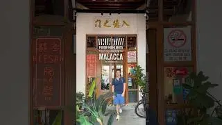 Однодневная поездка для гурманов в Малакку в Малайзии #melaka #melakafood #malacca #malaysianfood...