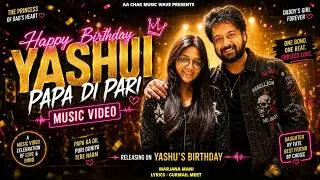 Happy Birthday Papa Di Pari | Punjabi Song for Daughter&rsquo;s Special Day | Father&rsquo;s Love | Marjana Mani