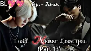 😈WATCH WITH HEADPHONES ON 🎧🥵. #yoonmin #blff #suga #jimin #btsships #Taekookieloveislove #btsff #ff.