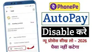 How To Disable AutoPay In Phonepe | PhonePe Autopay Band Kaise Kare | Cancel AutoPay PhonePe 2026