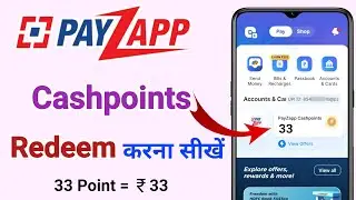 PayZapp Cashpoints Redeem करना सीखें | Payzapp Cashpoints Transfer in Wallet Balance