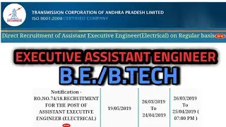 APTRANSCO || EXECUTIVE ASSISTANT ENGINEER ELECTRICAL || RECRUITMENT ||