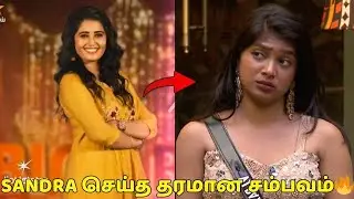 Parvathi-யை தட்டி தூக்கிய Sandra..! 😂 | கலவரமான Wild Card Entry 🔥 | Bigg Boss Season 9 Tamil