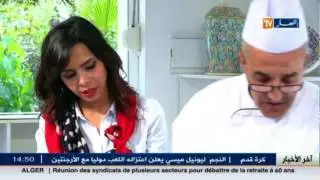 بنة و فائدة : طريقة تحضير قلب اللوز