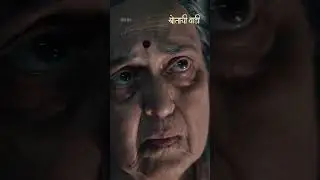 Khotachi Wadi | Streaming Now | Marathi Web Series | Suspense Horror | Suhas Joshi | #ultrajhakaas