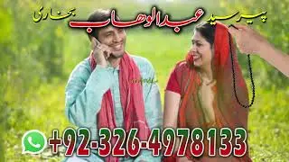 Amil baba in Germany Amil baba in France kala Jadu special amil baba Black magic expert peer baba ji