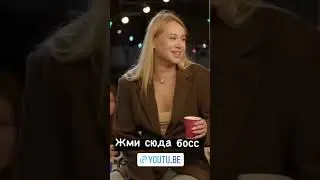 Позитив от Дани Милохина