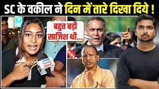 Supreme Court के वकील ने बताया Farzana की सच्चाई | कौन-सी मिलेगी सजा?