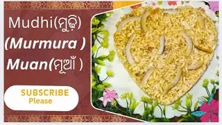 Mudhi(ମୁଢ଼ି)/Murmura Muan(ମୂଆଁ) Makar sankranti special 
