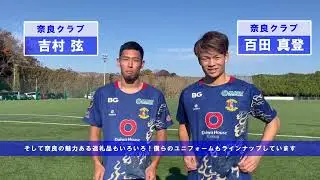 今年も残すところあと少し！今年のふるさと納税の寄附期限は12月31日まで📢