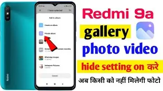 Redmi 9 a photo video lock setting | redmi 9A mein gallery ki photo video kaise lock Karen