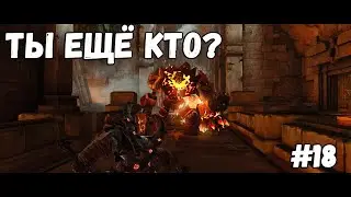 ТЫ ЕЩЁ КТО?►Darksiders 2 Deathinitive Edition #18