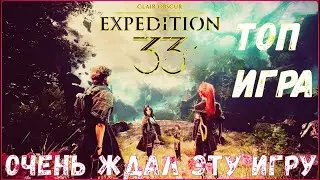 Clair Obscur Expedition 33➢➢НА RTX 3060➢➢СЕДЬМОЙ СТРИМ ПРОХОЖДЕНИЕ #clairobscurexpedition33 #games