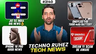 Jio 5G Good News👌, OnePlus 14R 7800 mAh,Dream 11 Scam,iPhone 18 Pro😍,realme GT 7T Good News