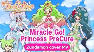Miracle Go! Princess PreCure OP Cover [Zundamon/MV]
