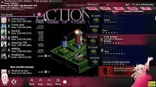 Osu! Title Screen (Tim Follin) [Extreme] 98,73% 6.60*