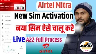 Airtel Mitra ! Airtel New SIM Activation कैसे करे ! नया Airtel SIM चालू करे 2 मिनट में ! Easy way