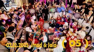 #حفلات_كوباني  #kobani ( 05 ) 02.12.2025  İmad & Jala  عماد وجالا . في أورفا