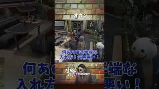 【#ストグラ】ついついお母さんになる小峯れい【GTA5/FOXRABBIT/小峯れい/ハイライト/切り抜き】#shorts