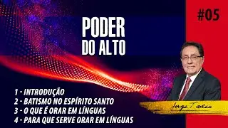 O Poder do Alto #05