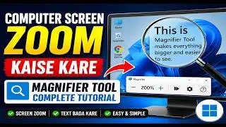 Computer Screen Zoom Kaise Kare | Magnifier Tool Complete Tutorial #zoom #magnifier #video