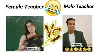 Male Teacher🤣 vs Female Teacher😘 #funny #memes #boyvsgirlmemes @shortsfire07