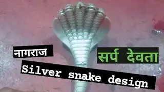 king cobra// silver snake//सर्प देवता//नागदेबाता// किंग कोबरा//snake// pancha mukhi sarpa// om
