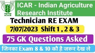 icar iari technician exam analysis 7 july all shift 2023 | icar iari technician exam  review |