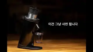 커피깎이 - 모두가 기다린 가성비 갑 가정용 커피 그라인더 DF64