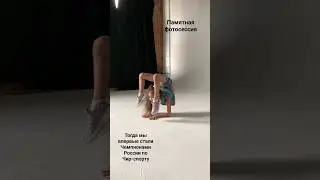 Москва. 2019. Мы впервые участвовали в соревнованиях по Чир-спорту. И сразу стали Чемпионами России.