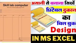 How to Make Invoice in Excel Step by Step Guide